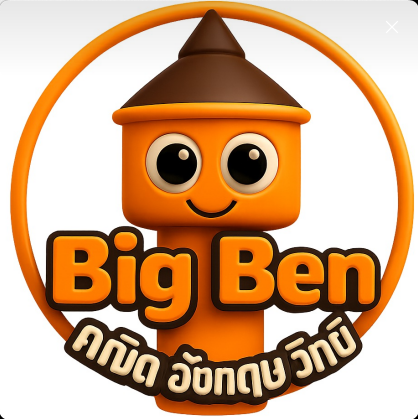 Big Ben Smart Live Logo